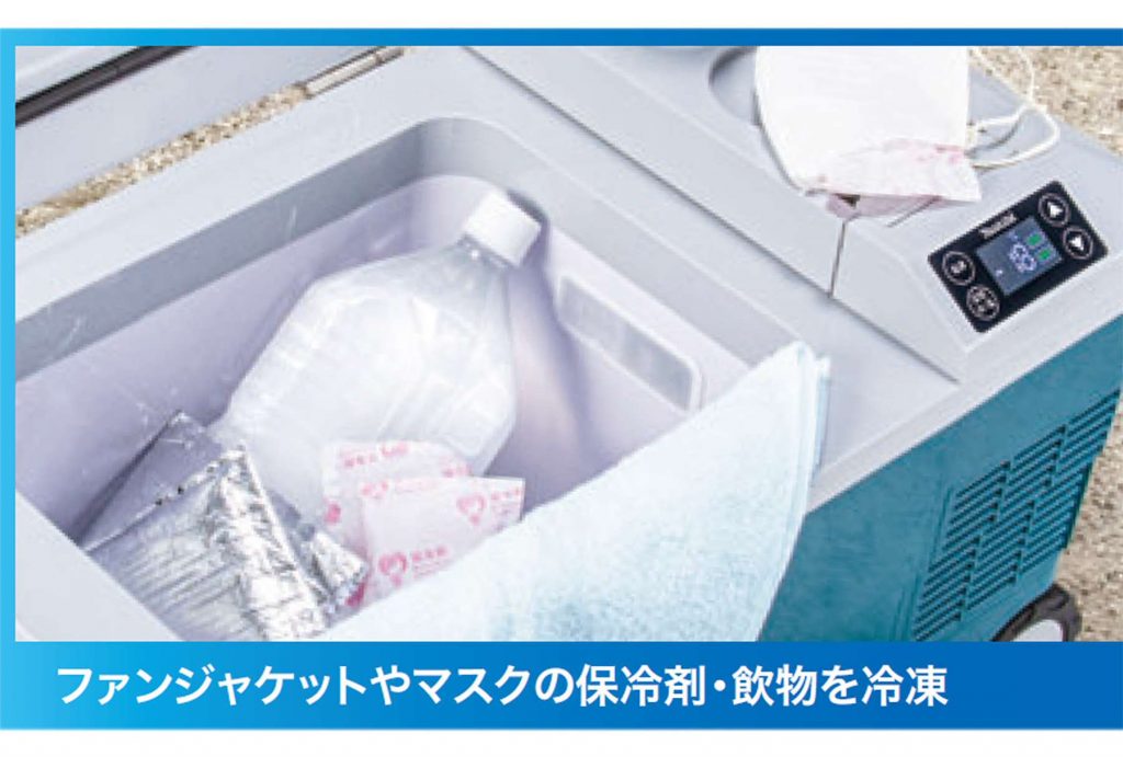 CW180DZ マキタ 充電式 保冷温庫 18V 【徹底解説】 | クニハモブログ