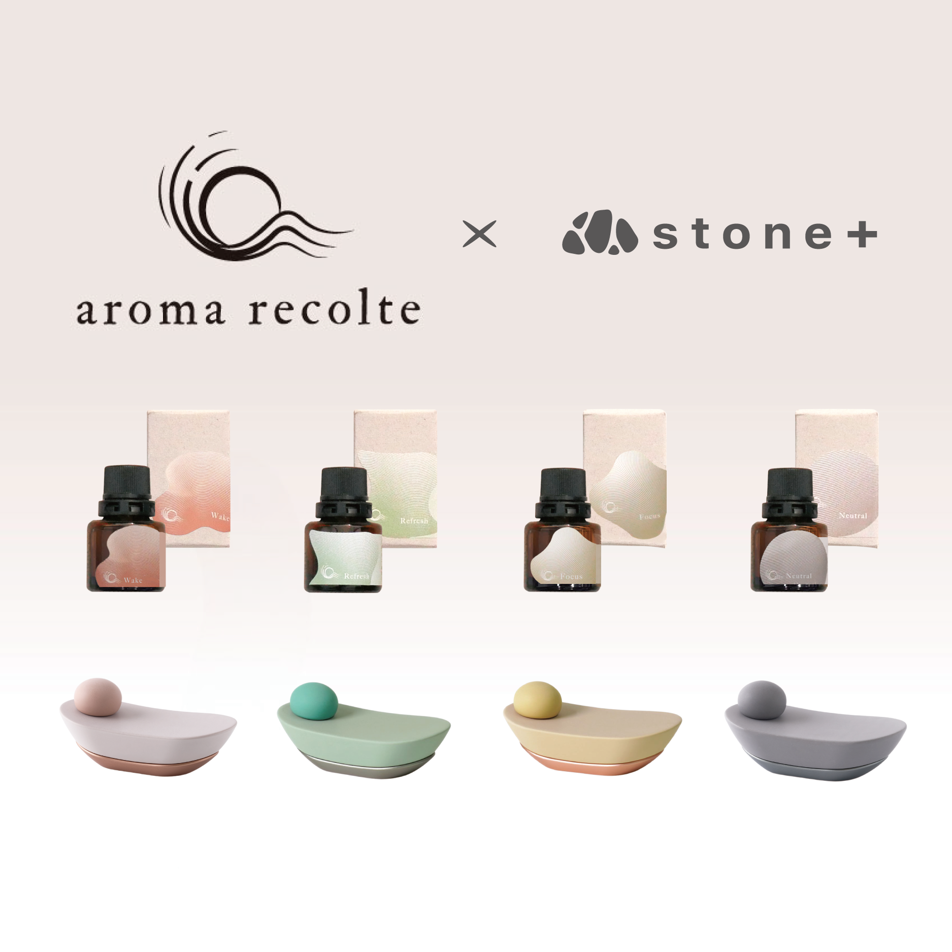 aroma recolteアロマオイルセット – stone+｜ストーンプラス