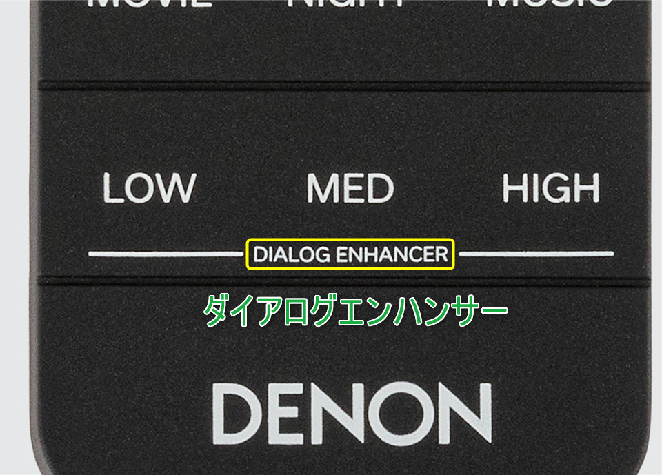 DHT-S517】ワイヤレスサブウーファー付属でDolby Atmos対応デノン製