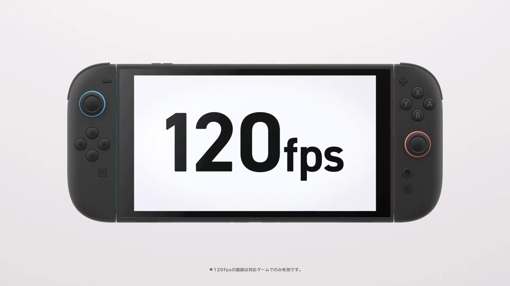 任天堂 Nintendo Switch 2、2025年6月5日(木)発売。メーカー希望小売