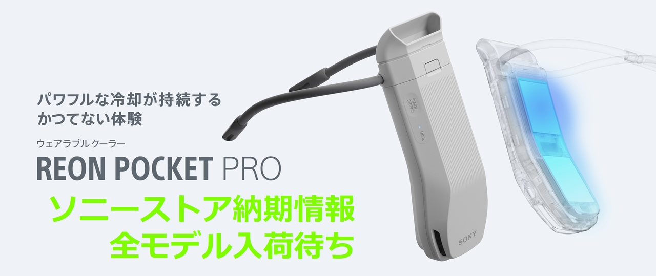 ソニーが基本的に好き。|スマホタブレットからカメラまで情報満載