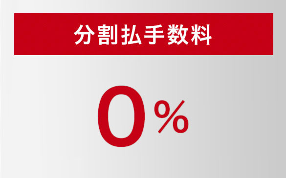 キングダム ハーツ」シリーズの20周年を記念した特別デザインの