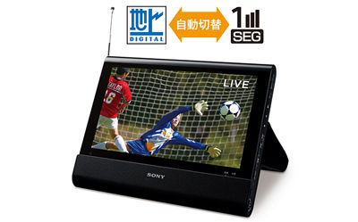 フルセグ・ワンセグを搭載したポータブルBDプレーヤー「BDP-Z1