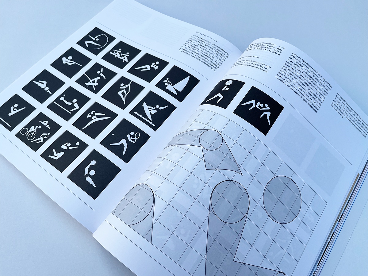 Olympic and Paralympic Games Tokyo 2020 | クボグラフィックス