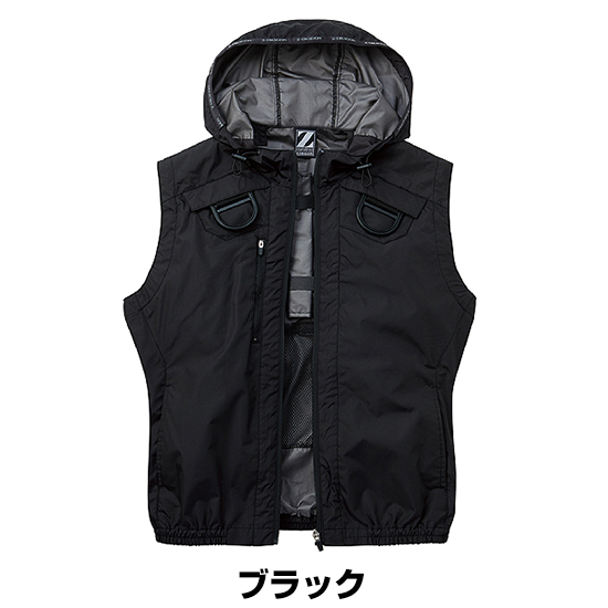 自重堂ジードラゴン空調服®ベスト74200ファンバッテリーセット