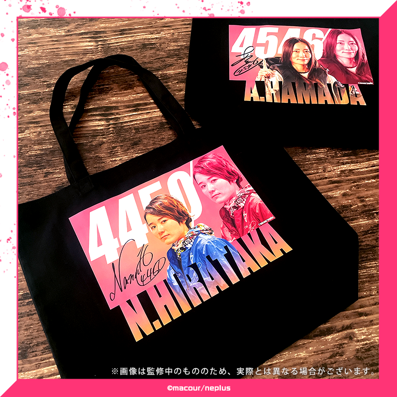 マクール ボートレーサー(女子)／すべてが限定グッズのオンラインくじ