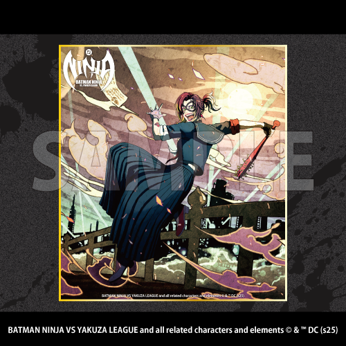 コトブキヤくじ ニンジャバットマン対ヤクザリーグ| コトブキヤくじ