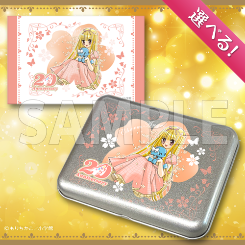 コトブキヤくじ チャームエンジェル| コトブキヤくじ