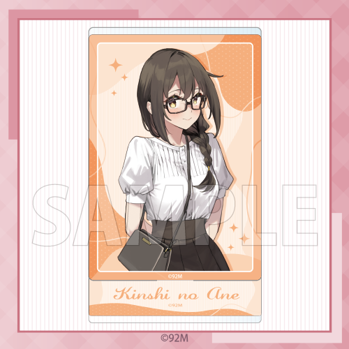 コトブキヤくじ 近視の姉 | コトブキヤくじ