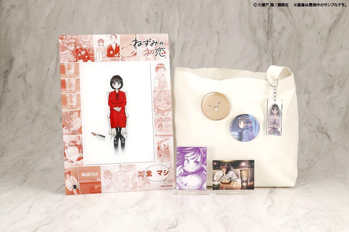 コトブキヤくじ ねずみの初恋 | コトブキヤくじ