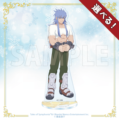 コトブキヤくじ テイルズ オブ シンフォニア | コトブキヤくじ