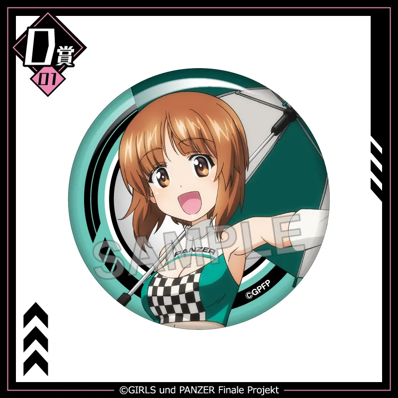 くじコレ - 『ガールズ＆パンツァー』レースクイーンStyle 販売終了！