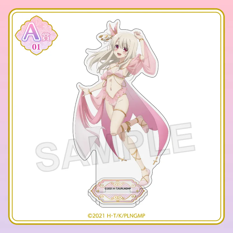 くじコレ - 劇場版「Fate/kaleid liner プリズマ☆イリヤ Licht 名前の