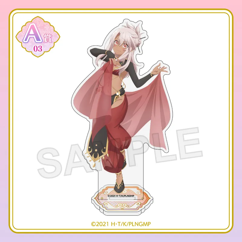 くじコレ - 劇場版「Fate/kaleid liner プリズマ☆イリヤ Licht 名前の