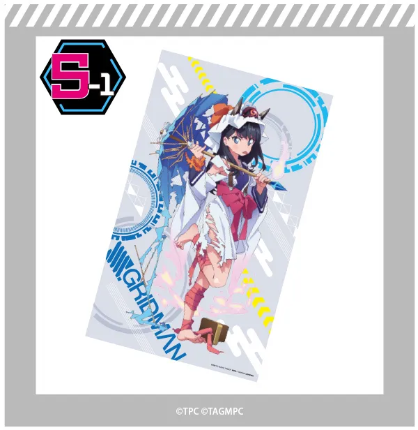 くじコレ - 『SSSS.GRIDMAN』『SSSS.DYNAZENON』