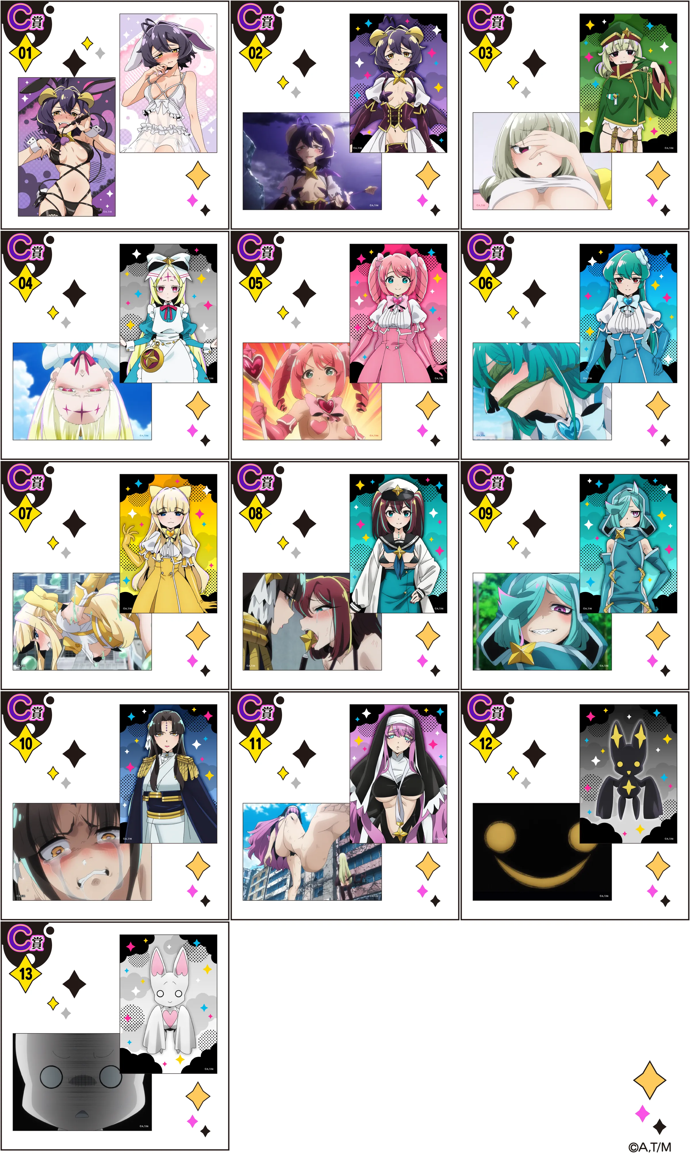 くじコレ - 魔法少女にあこがれて バニーStyle BLACK/WHITE