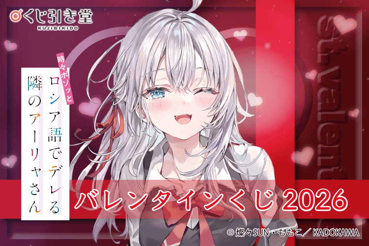 花秘める君のメテオール(4) イラスト集付き特別セット【ミニイラスト集