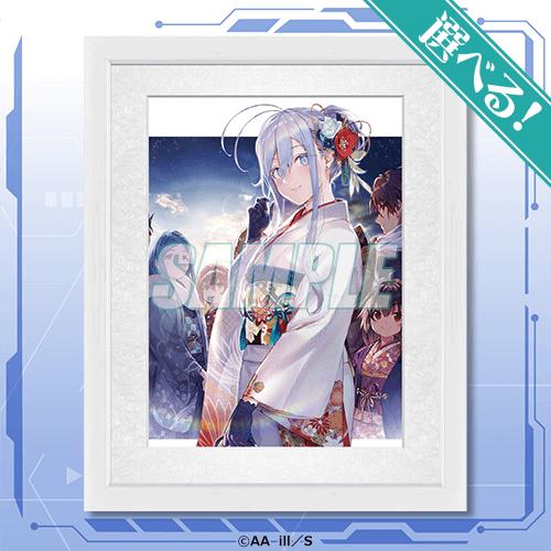 電撃文庫30周年記念『86―エイティシックス―』オンラインくじ