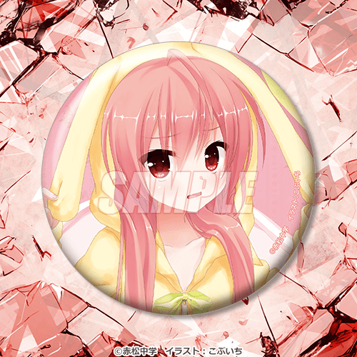 緋弾のアリア』アリアバースデーオンラインくじ | くじ引き堂