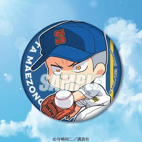 ダイヤのA actⅡ オンラインくじ | くじ引き堂