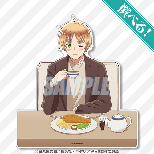 アニメ「ヘタリア World☆Stars」オンラインくじ ～いっしょにごはん
