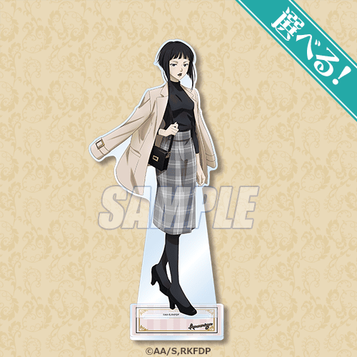 鴨乃橋ロンの禁断推理 おでかけくじ | くじ引き堂