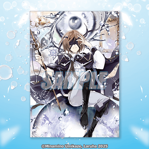 魔術師クノンは見えている』オンラインくじ | くじ引き堂