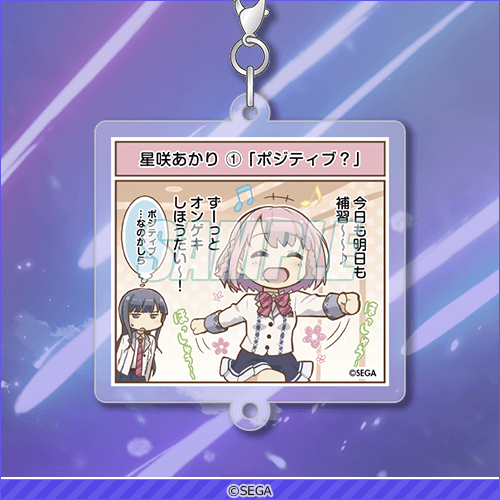 オンゲキ bright MEMORYくじ | くじ引き堂