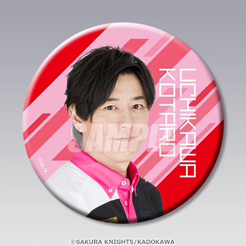 KADOKAWAサクラナイツ オンラインくじ | くじ引き堂
