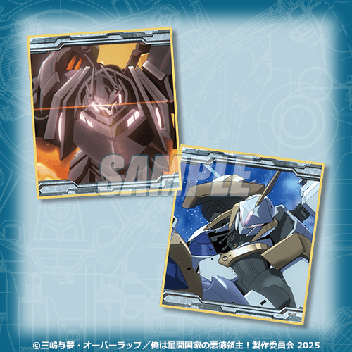 俺は星間国家の悪徳領主！オンラインくじ | くじ引き堂