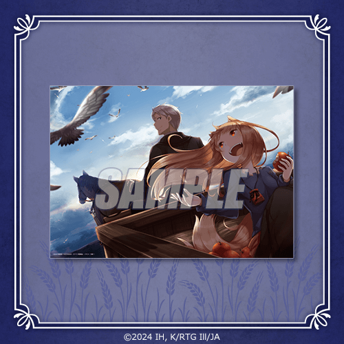 狼と香辛料』オンラインくじVol.2 | くじ引き堂