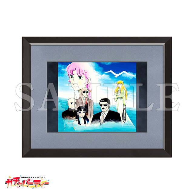 スケバン刑事ガチャ | ガチャパーティー