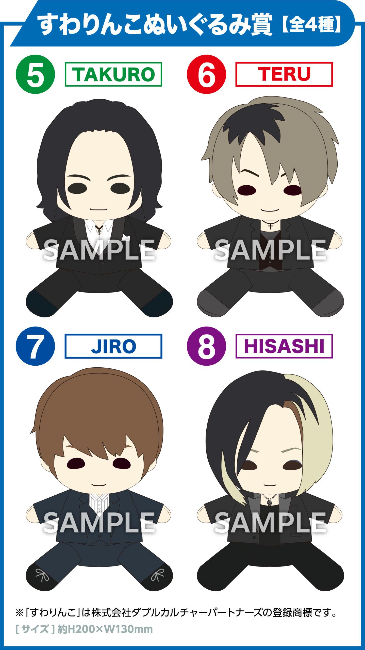 GLAY 30th Anniversaryエンタメくじ vol.2 | くじストリート