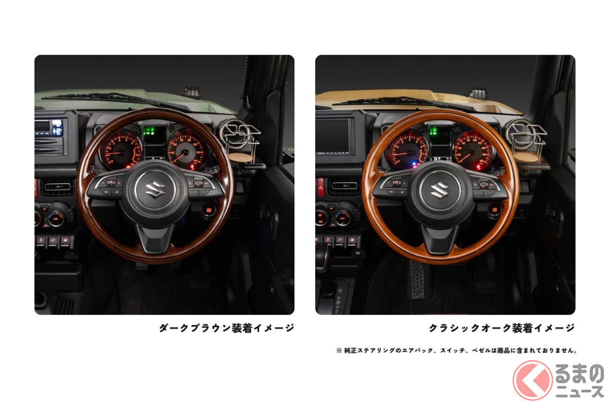 DAMDが純正のエアバッグ／スイッチ類がそのまま使えるジムニー