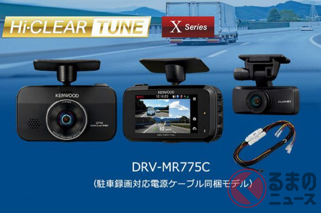 JVCケンウッドがドライブレコーダー最上位モデル「Xシリーズ」発表
