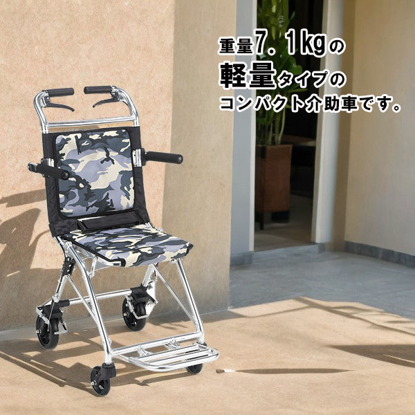 車いす 介助用 車椅子 軽量 コンパクト 車いす コンパクト車椅子