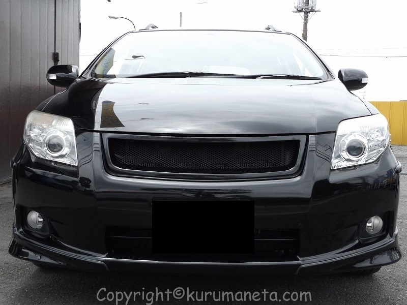 NZE141系カローラフィールダーのグリル交換方法 | 車ネタ.com