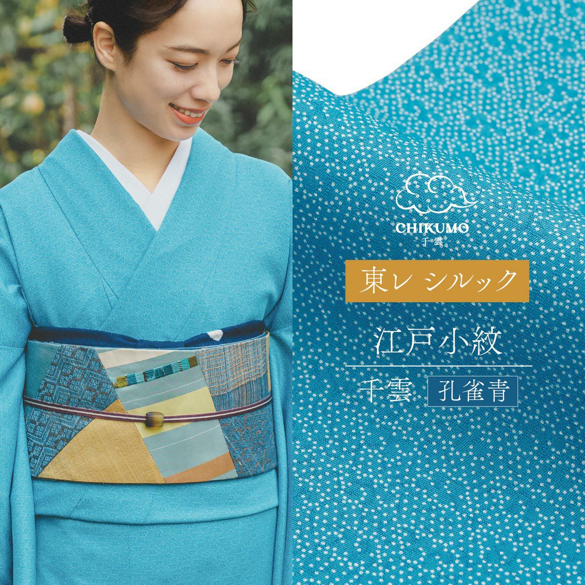 000000025226-01.jpg?size=m&w=