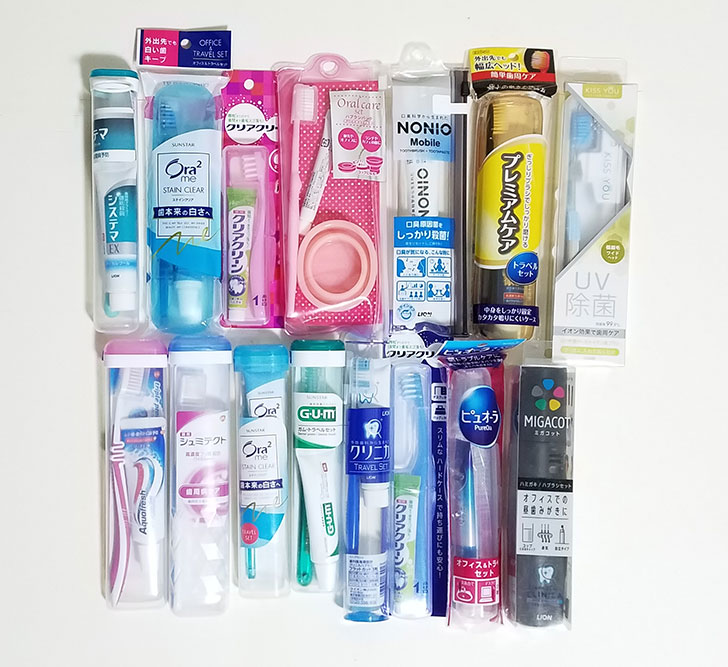 全国旅行支援期間】携帯歯ブラシのトラベルセットおすすめ比較！GUM