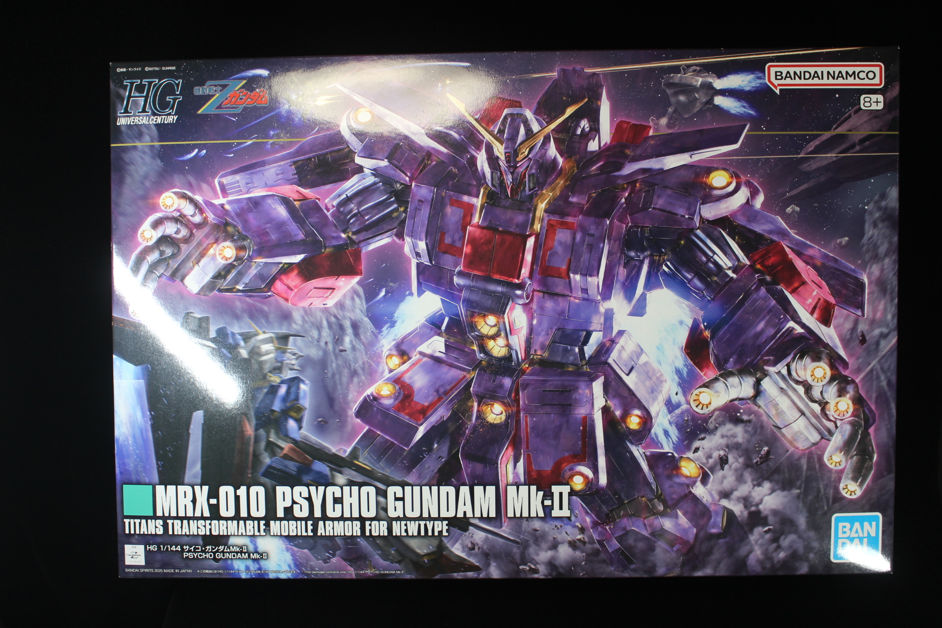 素組画像多めにあります】HG サイコ・ガンダムMk-II│くらくらプラモブログ