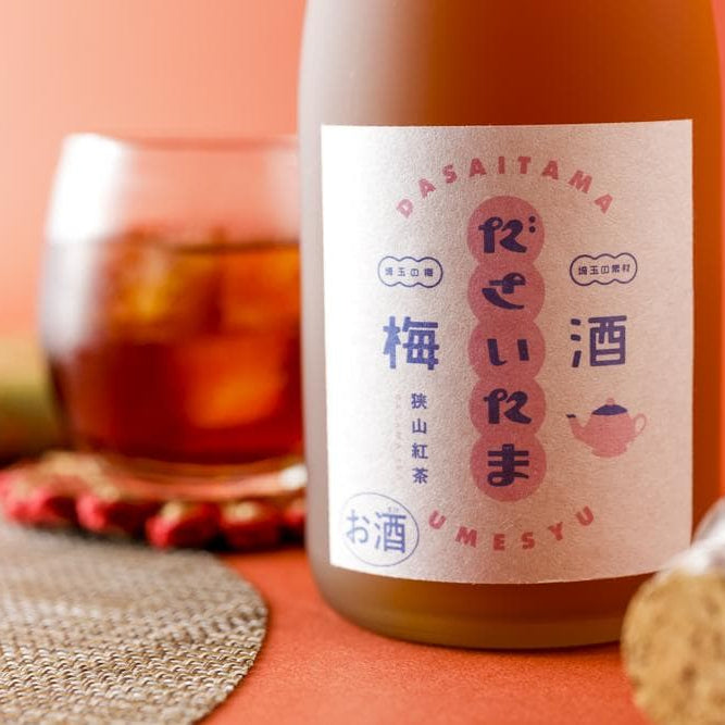 ださいたま梅酒 狭山紅茶 | 埼玉県の梅酒 | クラフト酒・日本酒の通販