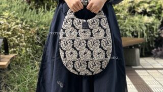 ミナペルホネンのegg bag（エッグバッグ）とは？気になる内容量は？