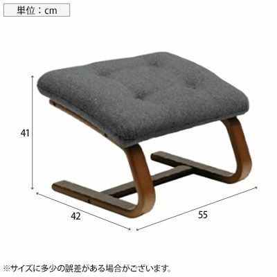 冨士ファニチア Agio スツール 布張り 成形合板 軽量 オットマン 完成