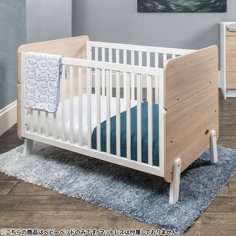 Boori ブーリ 3in1 ナッティ 6歳までベビーベッド 2点セット ベビー