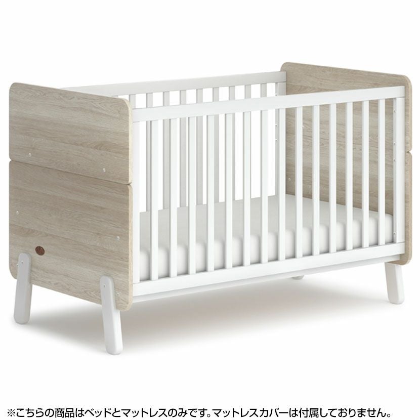 Boori ブーリ 3in1 ナッティ 6歳までベビーベッド 2点セット ベビー