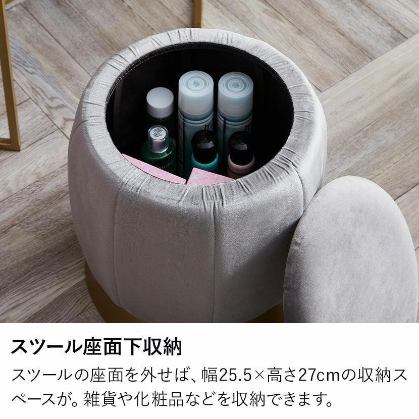 幅60cm ドレッサー 椅子付き 角タイプ ベロア調 大理石調 収納