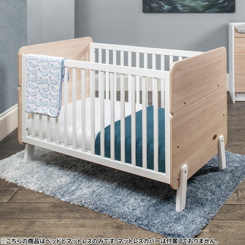 Boori ブーリ 6歳までベビーベッド ナッティ アリス ジャズ用
