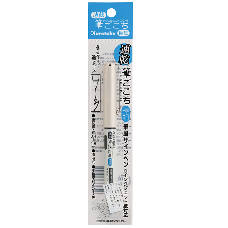 新商品】速乾 筆ごこち 極細 黒 (QDLS4-10S)