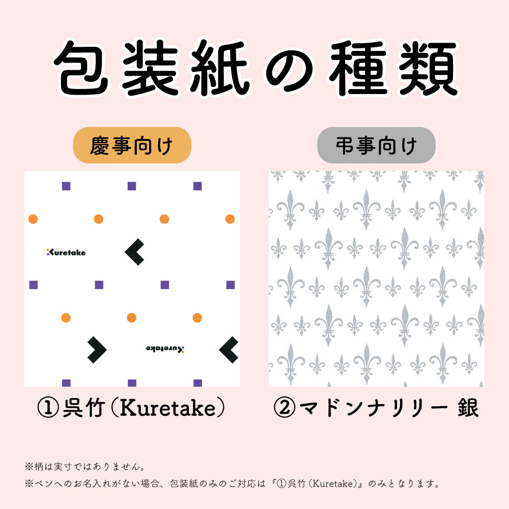 くれ竹万年毛筆 夢銀河 鹿角 古代刈安染め (DAY140-33)