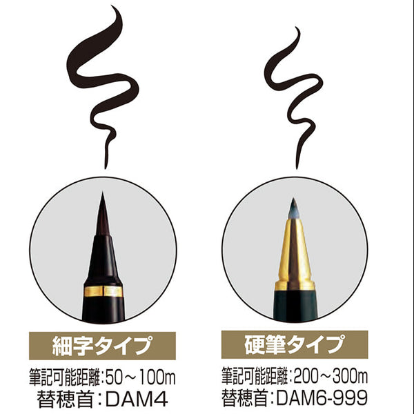 くれ竹万年毛筆 夢銀河 鹿角 古代刈安染め (DAY140-33)